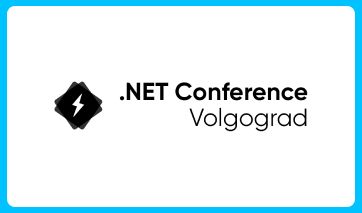 Hey, listen! Обзор новой версии .NET 6 от наших экспертов